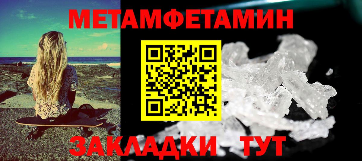 Amphetamine 97% Азнакаево