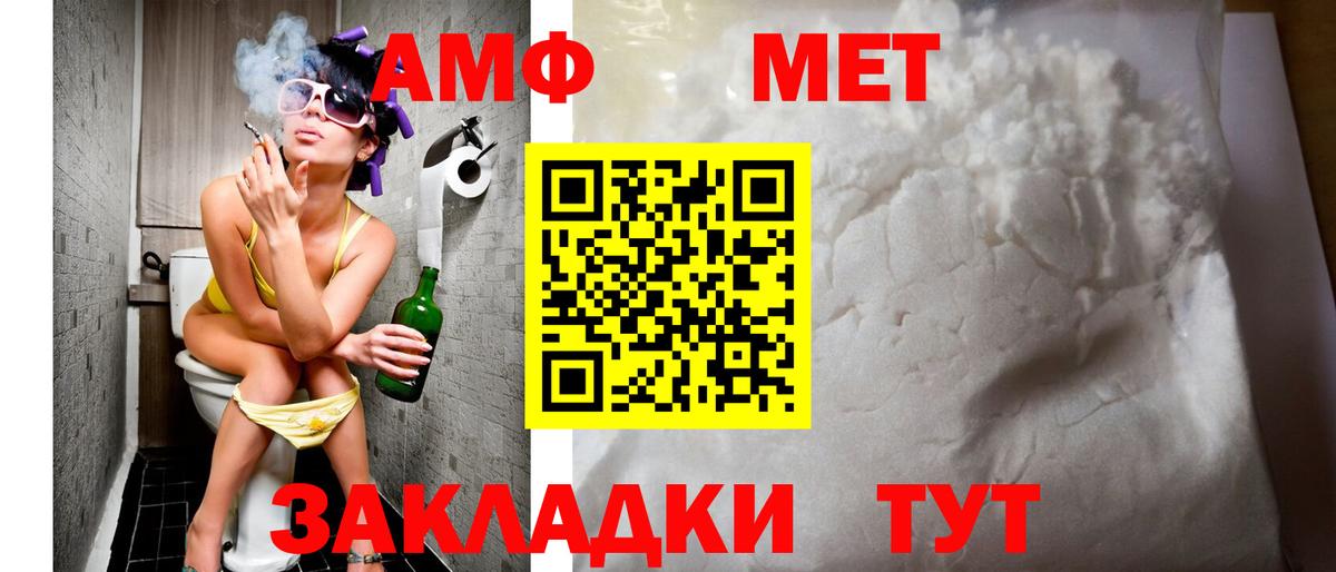Amphetamine Premium  Вход с VPN  Amphetamine  Азнакаево 