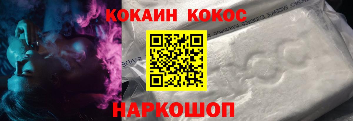 Кокаин Колумбийский Азнакаево