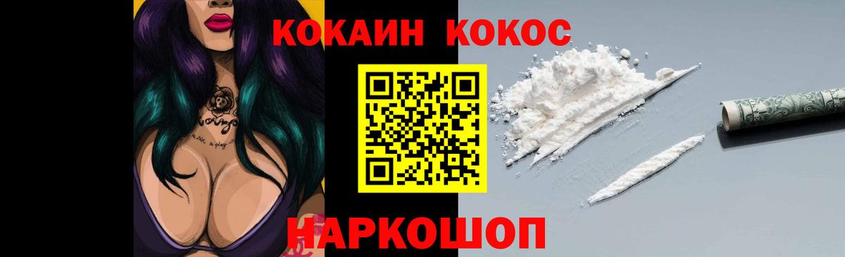 Cocaine  Cocaine Fish Scale  Вход с VPN  Азнакаево  Кокаин Боливия 