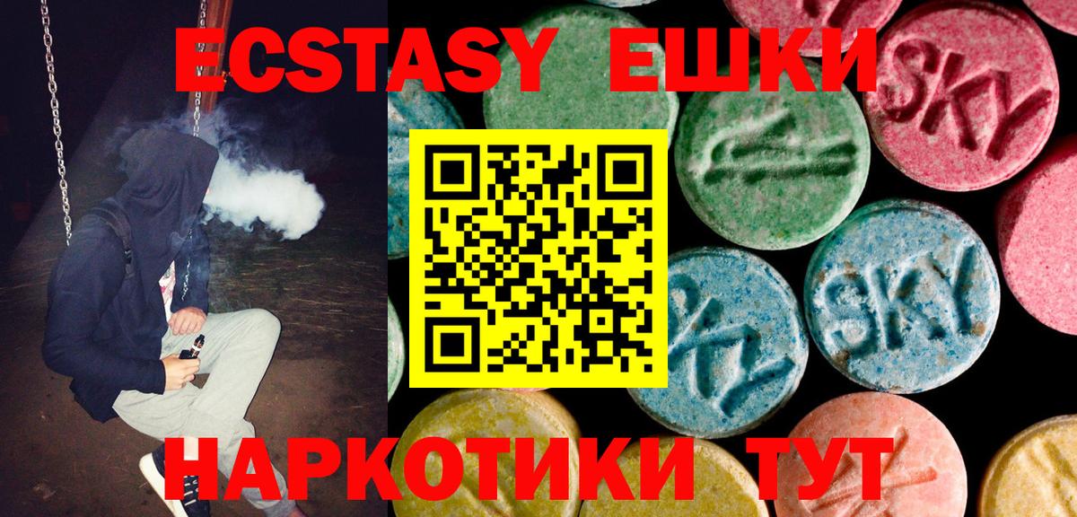 Азнакаево  ЭКСТАЗИ бентли  Вход с VPN  Ecstasy Philipp Plein 