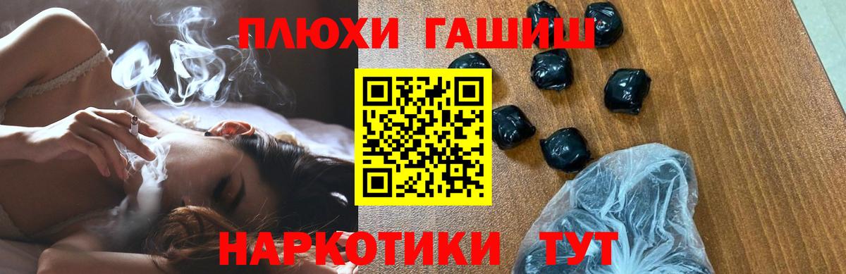 МАРИХУАНА  ГАШИШ  Лсд 25  Вход с VPN  NBOMe  Азнакаево  ГАШИШ  COCAIN  Экстази  Меф МЯУ МЯУ кристаллы 