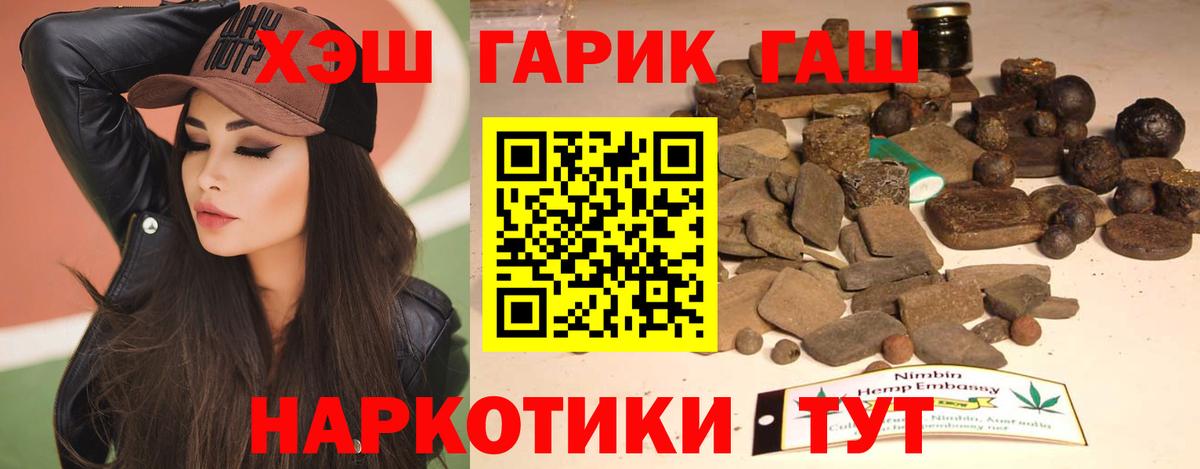 Азнакаево  ГАШ Ice-O-Lator  Вход с VPN 