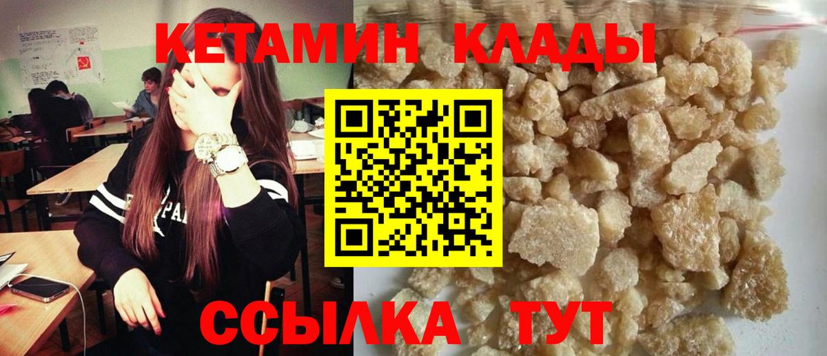 blacksprut как зайти  Кетамин ketamine  КЕТАМИН ketamine  Вход с VPN  сайты даркнета клад  Азнакаево 