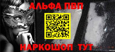 марихуана Абинск