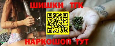каннабис Чебаркуль