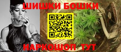 марихуана Абинск
