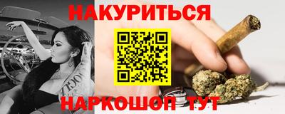 марихуана Абинск