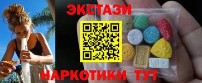 MDMA Абакан