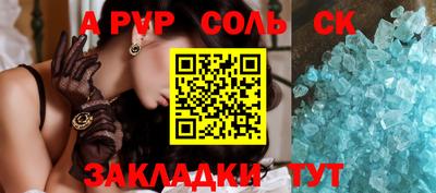 MDMA Абакан