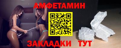 mdma Азнакаево