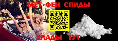 MDMA Абакан