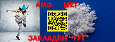 mdma Азнакаево