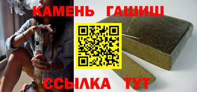 марихуана Абинск