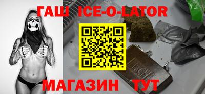 марихуана Абинск