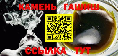 марихуана Абинск