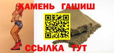 марихуана Абинск