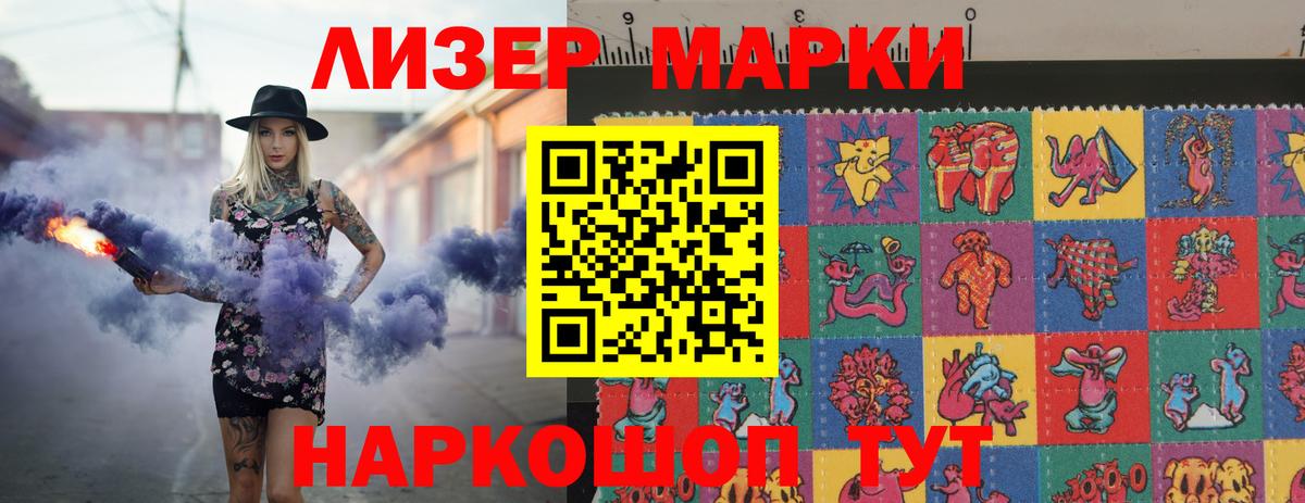 Лсд 25 экстази  ЛСД экстази кислота  Вход с VPN  гидра tor  ЛСД экстази ecstasy  Азнакаево 