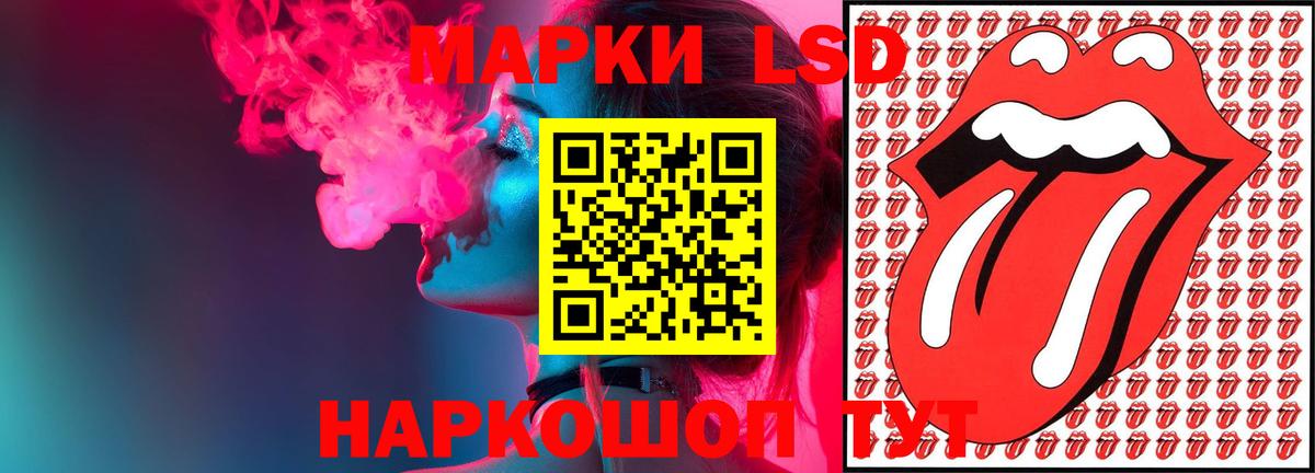 ЛСД экстази ecstasy Азнакаево