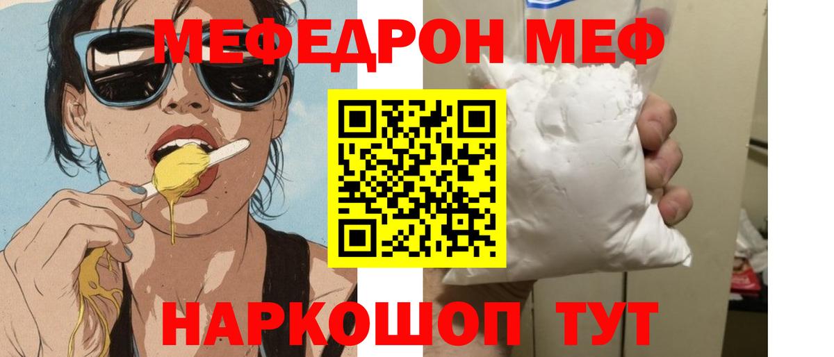 Азнакаево  Меф VHQ  где купить наркотик  Вход с VPN  Меф кристаллы 