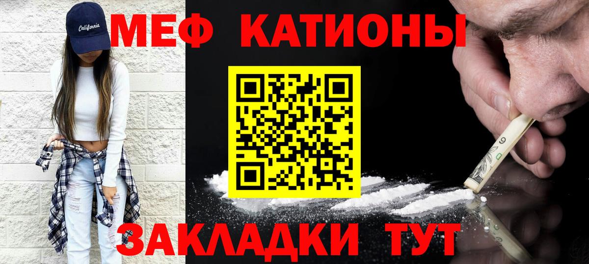 Меф  Азнакаево