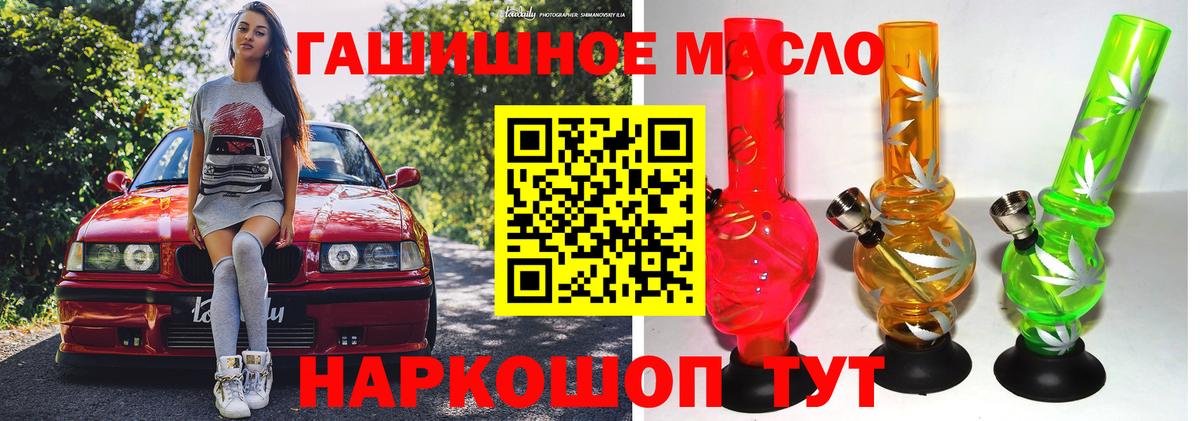 ТГК Wax Азнакаево