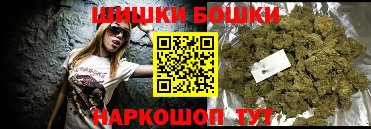 МАРИХУАНА гибрид  Шишки марихуана семена  Вход с VPN  Канабис тримм  Бошки Шишки индика  Азнакаево 